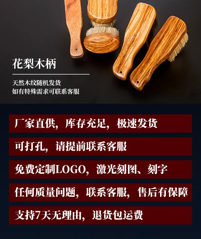 猪鬃文玩刷详情_08