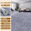 Alfombra dormitorio colocación completa hogar área grande colocación completa impermeable antideslizante piso cuero base engrosada PVC plástico tapete de piso