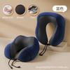Almohada para Cuello de Tela de Terapia Magnética Almohada para Cuello de Espuma Viscoelástica de Rebote Lento Almohada para Oficina de Negocios Viajes Almohada para Cuello de Espuma Viscoelástica en Forma de U