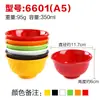 Color Comercial Bol de Melamina Bol para Arroz Bol para Sopa de Comida Rápida Vajilla Japonesa Bol de Plástico Bol tipo Porcelana Bol para Gachas Olla Caliente Bol Pequeño