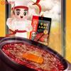 Base para Fondue Haidilao Pimenta Verde Suave e Óleo de Carne 150 Malatang Sichuan produtos genuínos Tempero Pacote Pequeno