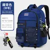 Mochilas Transfronterizas para Estudiantes de Secundaria y Preparatoria, Ultraligeras, que Reducen la Carga, de Gran Capacidad, que Protegen la Columna Vertebral, Modelos para Hombre
