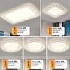 [Rigorosamente Selecionado] Lâmpada de Teto Atmosfera Italiana de Luxo Leve para Casa Retangular Ultrafina Proteção para os Olhos Pacote de Iluminação para Toda a Casa