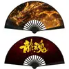 No ser nadie. 1 en el año del dragón abanico para hombre estilo nacional mujer ropa china popular en línea abanico de plástico antiguo de doble cara abanico plegable de tela de seda