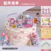 Fiesta de Té Maid Melody Culomi Kt Cat Decoraciones de Pastel Adornos Rosa Pequeña Princesa Niña Enchufe