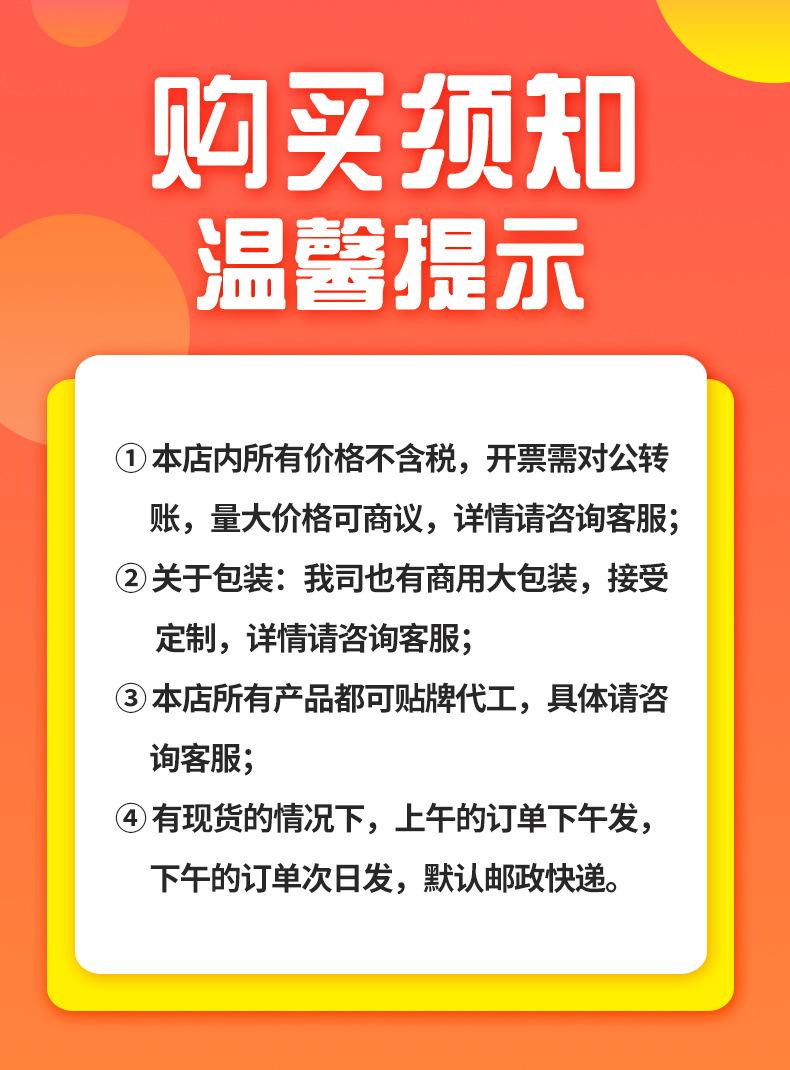购买须知