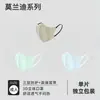 Mascarillas Desechables 3D Tridimensionales Empaquetadas Individualmente en Múltiples Colores, Modernas y Populares en Línea, Transpirables, Alto Valor Estético, Hacen que el Rostro Parezca Más Pequeño
