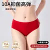 Ropa interior roja hecha a medida de fábrica para el año de nacimiento, Algodón Puro Bebé Algodón Antibacteriano Calzones para Mujer, Rojo Suerte para Bodas y Matrimonio