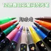 Venta al por mayor del fabricante 12 Colores Resaltador Starlight Pincel de Pintura de Punta Suave Pluma de Brillo para Bricolaje Estudiante Maestro