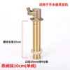 Distribuidor de agua de 4 vías, máquina para cocinar arroz al vapor, horno de vapor, caja de vapor, horno para bollos al vapor, válvula de flotador, interruptor de nivel de agua totalmente automático para controlar el tanque de agua