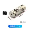 Acoplador de Junta Universal Metálica Engranaje de Dirección DIY Modelo de Coche Pequeño Miniatura Modelo de Barco Conector de Motor Accesorios de Modelo