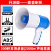 Altavoz de Mano Puesto de Venta Altavoz Altavoz Gran Volumen Altavoz Súper Fuerte Altavoz de Bocina Grabadora