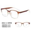 8062 Gafas ópticas TR90 clásicas retro ultraligeras sin tornillos, gafas de seguridad para prisión sin maquillaje, marco nerd