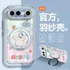 [Mascotas Felices Lindas] Adecuado para Funda de Teléfono Móvil Vivos50Promini Caricatura S30 Funda Suave de Silicona S19 Modelo Súper Popular