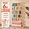 Estante de Aço para Biblioteca Doméstica Prateleira de Chão Multicamadas Estante para Livros Infantis Estante para Livros Ilustrados Rack de Armazenamento Simples para Sala de Estar