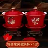 Un par de juego de té tazón feliz palillos taza traje de brindis de boda tazón de té rojo