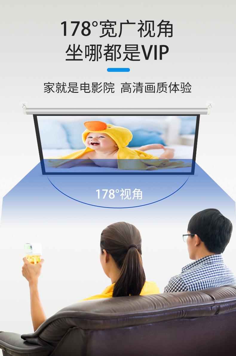 电动幕详情_06