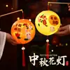 Linterna de Mochila Infantil Festival de Medio Otoño 2025 Nueva Plegable de Papel Luminosa Linterna de Palacio Decoración Festiva Linterna Hecha a Mano DIY