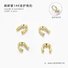 Cierre de Pinza de Posicionamiento Chapado en Oro 14K18K Accesorios de Cierre Final para Collares de Perlas Materiales para Cuentas de Posicionamiento para Pulseras Hechas a Mano DIY