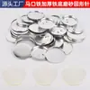 Atacado de Insígnias Espessas de 58mm, Clips de Papel Elevados, Crachás de Nome, Materiais para Insígnias, Materiais e Acessórios para DIY