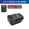 Adequado para Conversor de Bateria de Chave de Torque Elétrica Dayi 88Fa3 Conversão A67 Conector Makita Dongcheng Vickers Kasheng