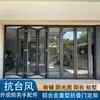 Partición Plegable Antiapretón de Alta Resistencia para Tiendas, Patios Acristalados, Balcones, Villas, Puerta Corredera de Aleación de Aluminio y Vidrio Personalización