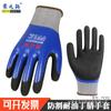 Guantes Rongzhituo de alambre de acero largo resistentes al corte y a la perforación, corte de pescado acuático, matanza de ostras, matanza marina, guantes de metal de hierro