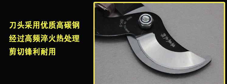 弯口大力粗枝剪_05