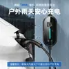 Adecuado para Pistola de Carga Changan Deep Blue Sl03 S07 S05 Cargador a Bordo G318 Nuoyunmi Uniz Cargador de Nueva Energía