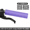 Cubierta de Manillar de Bicicleta, Manillar de Bicicleta de Montaña, Bicicleta Dead Fly, Cubierta de Manillar Resistente al Desgaste, Manillar Universal para Vehículo Eléctrico Absorbente de Sudor Antideslizante