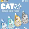 Fita Corretiva de Alta Capacidade com Desenho de Gato Cartoon Fofo, Portátil e Mini, Adequada para Estudantes, Feita de Material PE