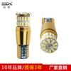 Luz de Posición LED T10 para Coche 3014 38SMD Corriente Constante Voltaje Amplio Decodificación de Luz de Coche Luz Fuerte Luz de Instrumento Luz de Matrícula