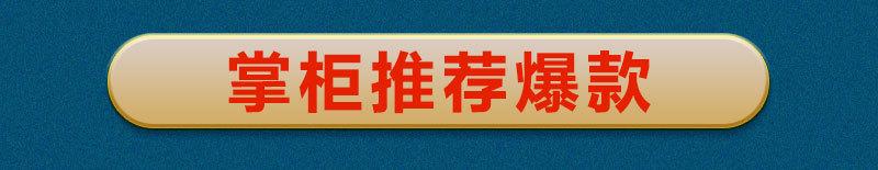 推荐