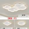 [Yan Xuan] Lámpara de techo de espectro completo con protección ocular, moderna, sencilla y atmosférica, para el hogar, creativa, Xiangyun, lámpara principal, Zhongshan Lamps