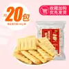 Biscoito Crocante de Massa de Ovo com Flor, Especialidade de Xiamen, Biscoitos Rolinhos de Ovo Recheados com Amendoim, Doces, Salgadinhos para Satisfazer Desejos, Comida Casual, Petiscos