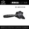 68015101Ag Interruptor de Seta e Luz de Neblina Adequado para 07-18 Grand Voyager Dodge Avenger Jeep