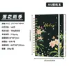Bestseller transfronterizo Amazon cuaderno de espiral A diario cuaderno transfronterizo cuaderno de tapa dura rayado se puede etiquetar
