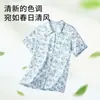 Camisas Casuales Finas de Verano Tejidas de Primavera para Mujeres de Mediana Edad y Mayores, Cardigan de Manga Corta Holgado de Talla Grande con Estampado para Madres Mayores
