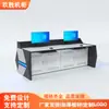 Sistema de monitorización de consola de control personalizada, escritorio de despacho de comandos, banco de trabajo con estructura de acero y madera pintada, consola de control de centro de mando