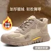Zapatos de Trabajo para Hombre Verano Transpirables Puntera de Acero Antimpacto Antipinchazos Ligeros Resistentes al Desgaste Suela Sólida Suela Suave Zapatos de Seguridad para el Trabajo