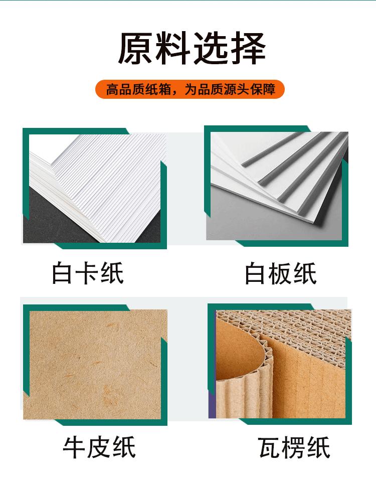 美一详情（新）_11.gif