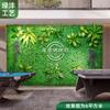 Decoração de Parede de Plantas Artificiais para Interior e Exterior Recepção Fundo de Escritório Parede Estéreo Verdejante Parede de Plantas Verdes Parede de Flores Paisagismo