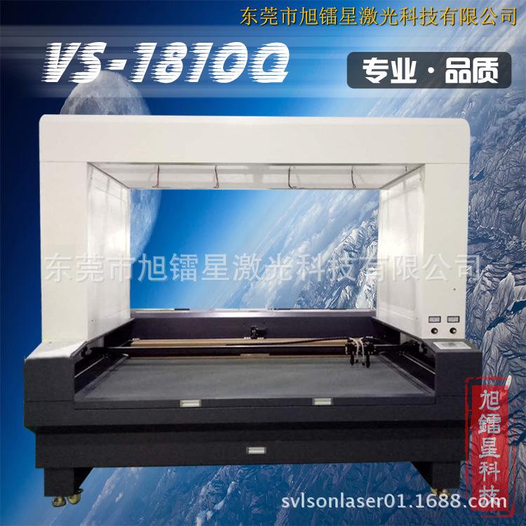 1810全景CCD自动提边切割-1