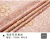 Hongye Venta al por mayor Tela de Satén Estilo Chino Tela para Sofá Tela de Flor de Seda Antigua Cheongsam Hanfu Tela Brocada