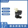 Outras Peças de Motor Válvula de Pressão do Turbocompressor para Motor de Carro Audi 8K0906627