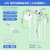Fones de Ouvido com Fio de Áudio Digital Tipo-C de Quarta Geração Cuidadosamente Selecionados com Chip Decodificador Dac, Design Intra-auricular, Controle com Fio e Compatibilidade com Microfone