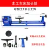 Torno para Marcenaria Multifuncional Máquina Doméstica para Torneamento de Madeira Pequeno DIY Contas de Oração Tigela de Madeira Polimento Lixamento Mandril Ferramenta de Torno