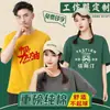 Tops Personalizados, Camisetas, Camisas de Algodón de Manga Corta de Verano para Mujer, Ropa de Trabajo de Alta Calidad Estampada con Logo para Hombre, Camisas Culturales para Mujer