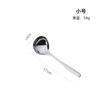 Cuchara pequeña creativa coreana de acero inoxidable 304, mango largo grueso, cuchara para sopa, olla caliente para el hogar, suministros de cocina, cuchara para hombres