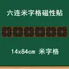 Pegatinas Magnéticas para Pizarra Blanca con Líneas de Cuadrícula para Caracteres en Inglés, Diseño de Cuatro Líneas y Tres Cuadrículas, Pegatinas Magnéticas para Escribir en Pizarra de Clase Pública